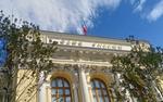 По данным Центробанка объем наличных денег побил рекорды