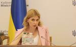 Вице-премьер Стефанишина: Киев хотел бы видеть ясность в вопросе €50 млрд от ЕС