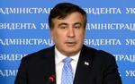 Михаил Саакашвили попросил президента о помиловании