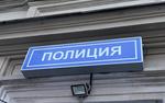 В Санкт-Петербурге задержали начальника следственного отдела ГСУ МВД