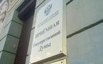 РИА Новости: Законопроект об абортах планируют внести в Госдуму весной