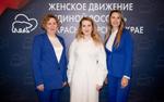 Депутат ЗСК Анна Невзорова поздравила жительниц Кубани с 8 Марта