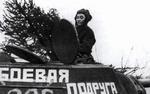 Мария Октябрьская купила танк и попросила Сталина отправить её на фронт