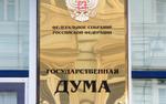 В Госдуме выступили с призывом не восстанавливать «Крокус Сити Холл» 