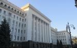 Зеленский уволил двух заместителей Ермака