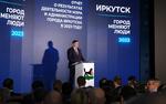 Мэр Иркутска Руслан Болотов отчитался о результатах работы администрации города