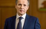 Губернатор Гладков: в Белгороде произошел взрыв, пострадали пять человек