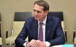 Нарышкин: НАТО не станет принимать Украину ускоренным путем в обход правил