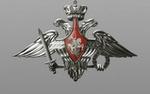 Минобороны РФ:  все назначенные цели массированного удара по Украине поражены