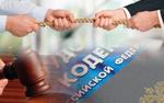 К чему приведет трудовой конфликт в кубанском бюро медэкспертизы?