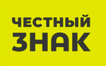 В Хабаровском крае продолжается внедрение системы «Честный знак»