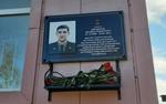 В Комсомольске-на-Амуре увековечили память погибшего в СВО Мехмана Джафарова