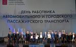 День транспортного работника завершился в Петербурге концертом 