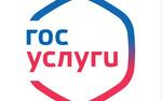 Минобороны: электронные повестки в весенний призыв будут направлять гражданам РФ на Госуслуги