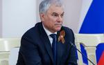 Володин: народ Украины поддержит решение Путина о перемирии на юбилей Победы