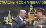 «Яблоко» перевозбудилось после слов Президента о том, что он не против вернуть нынешнему Волгограду историческое имя «Сталинград»