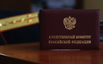 В Хабаровском крае гендиректор похитил 650 млн рублей на гособоронзаказе
