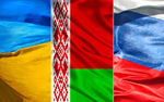 Три различных пути одного братского народа: Россия, Белоруссия и Украина после распада СССР
