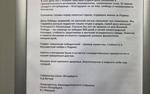 Жители Приморского района «поменяли» председателя ЗакСа Петербурга