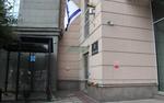 Консульство Израиля в Санкт-Петербурге возобновило работу
