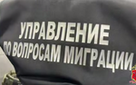 На стройках Петербурга проверили около 300 мигрантов