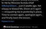 Дмитриев подаёт в суд на «The Washington Post» из-за искажения фактов