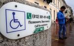 Петербуржцам рассказали о доступности транспорта для инвалидов