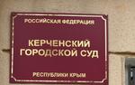 Регистрация собственности — это право, а не обязанность: важная история из Керчи 