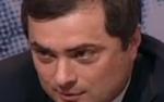 Суркову оставили узкую специализацию