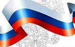 Подписано распоряжение о госгарантиях по кредитам для ОПК