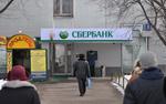 "Мадам кокаинистка" выиграла дело о дискриминации у Сбербанка