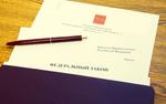 При разработке закона о народных дружинах учитывался опыт Тверской области