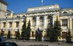 ЦБ выпустил в обращение три монеты номиналом 25 рублей к Олимпиаде в Сочи