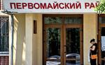 Бывший замминистра здравоохранения Ростовской области сбежал из зала суда