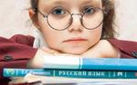 В школьном учебнике "Окружающий мир" обнаружены ошибки