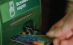 Волжский социальный банк перестал выдавать вклады клиентам