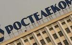 "Ростелеком" готов продать до 15% cвоих акций