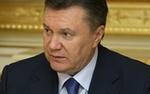 Янукович подтвердил курс на евроинтеграцию
