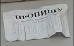 Закон о "резиновых квартирах" вступает в силу