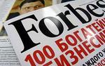 Forbes подсчитал, сколько у Ходорковского осталось на жизнь