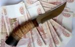 Грабители сыграли с сербским бизнесменом в жмурки