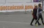 Пять антисоциальных подростков сбежали из спецучилища в Астрахани