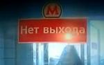 "Академическая" в Петербурге так и не открылась