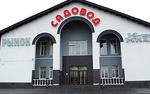 Роспотребназдор закрыл московский рынок «Садовод»