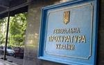 Украина  выдаст России криминального авторитета "Колю Беса"