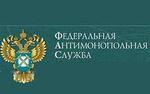 ФАС попросила правительство ограничить влияние силовиков