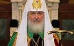 Патриарх Кирилл и РПЦ отмечают пятилетие интронизации
