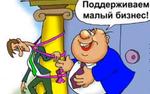 Минпромторг потратит 80 млн на доказательство своей экономности