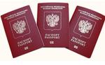 ФМС: продам российское гражданство, дорого
