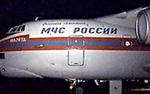 МЧС утвердит критерии источников ЧС, в том числе астероидно-кометную опасность